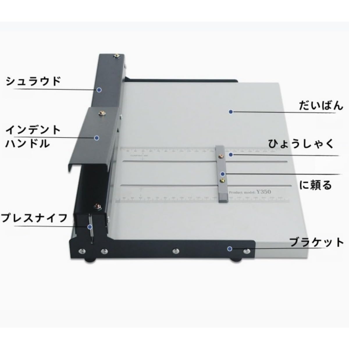 Amazon | Kisigim 手動折り目付け機 入札書類製本表紙背表紙線